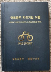 Korea Cross Country Cycling Road Tour Passport